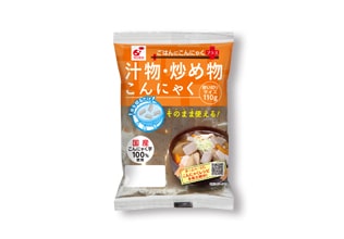 使い切りサイズ 汁物・炒め物こんにゃく