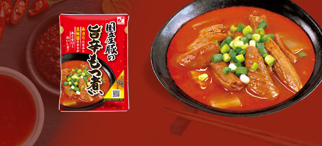 国産豚もつ煮