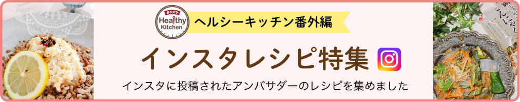食卓とともに半世紀。50年分の、ありがとう。