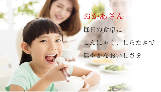 株式会社関越物産